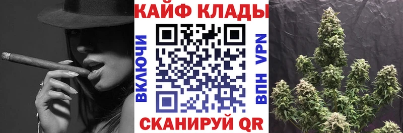 Где купить Бавлы ГАШ  Cocaine  АМФ  А ПВП  Канабис  Меф мяу мяу 