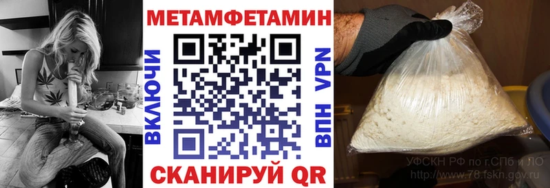 Амфетамин 98% ОМГ ОМГ ТОР Бавлы