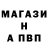 ГАШ Ice-O-Lator Bekkaliev Timur