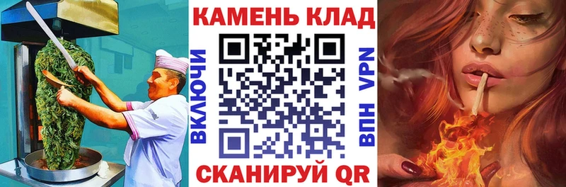 где купить   Бавлы  Еда ТГК конопля 