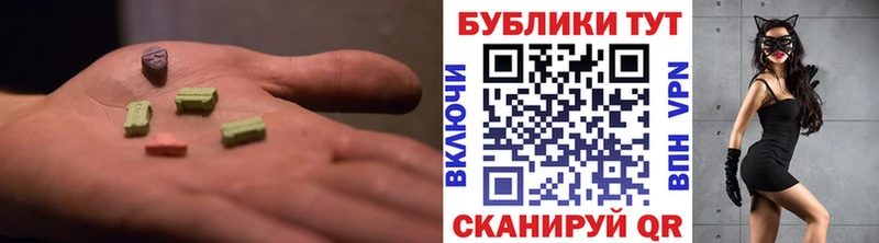 Ecstasy ешки MEGA ссылки Бавлы