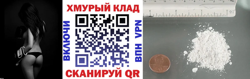 ГЕРОИН гречка купить наркотики цена ссылка на мегу зеркало Бавлы