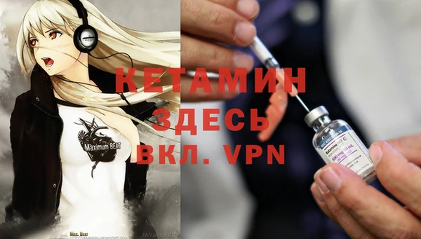 кокаин Аркадак