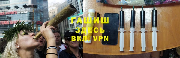 мефедрон мука Арсеньев