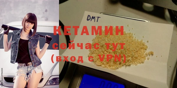 мефедрон мука Арсеньев