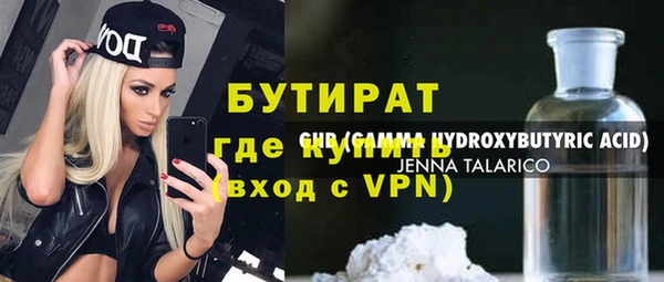 гидропоника Армянск