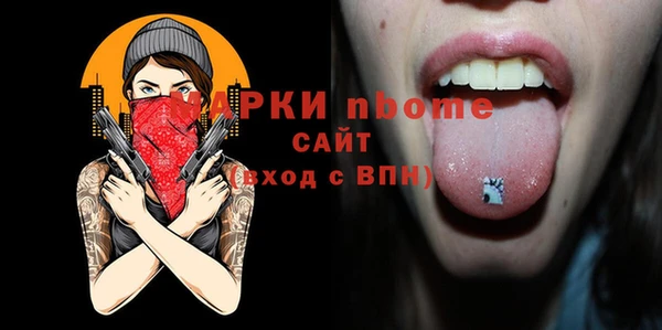 кокаин Аркадак