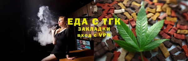 мефедрон мука Арсеньев