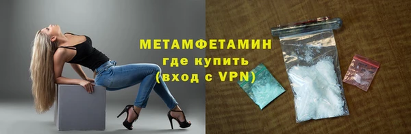 мефедрон мука Арсеньев