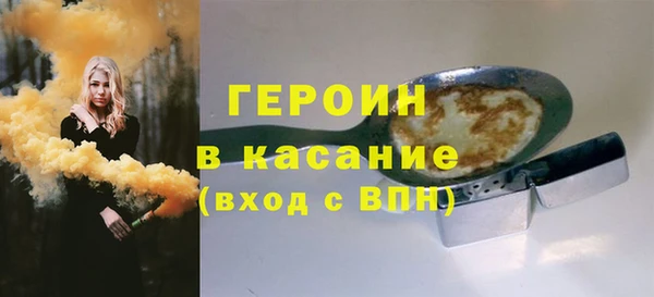 кокаин Аркадак