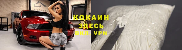 героин Алзамай
