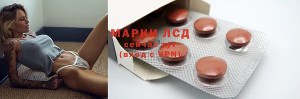 гидропоника Армянск