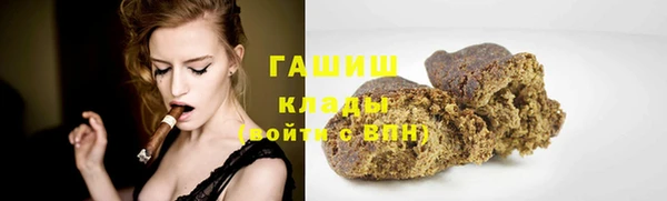 мефедрон мука Арсеньев