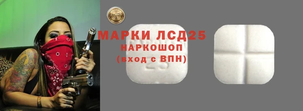 трава Нефтегорск