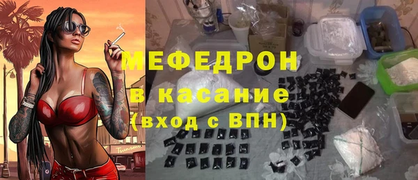 мефедрон мука Арсеньев