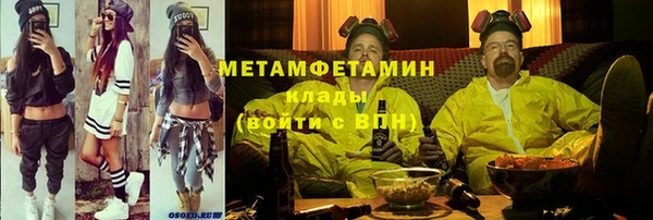 мефедрон мука Арсеньев