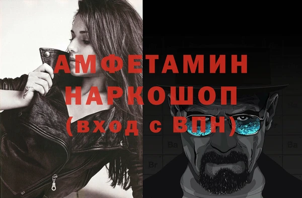 молекула духа Лиски