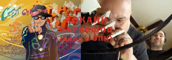 мефедрон мука Арсеньев