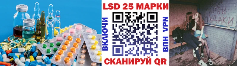 LSD-25 экстази ecstasy  Бавлы 