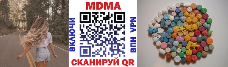 МДМА молли  где продают   mega зеркало  Бавлы 