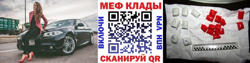как найти   Бавлы  MEGA ONION  МЯУ-МЯУ мука 