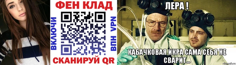 Метамфетамин Methamphetamine Бавлы