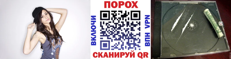 МЕТАМФЕТАМИН мет блэк спрут tor Бавлы даркнет сайт