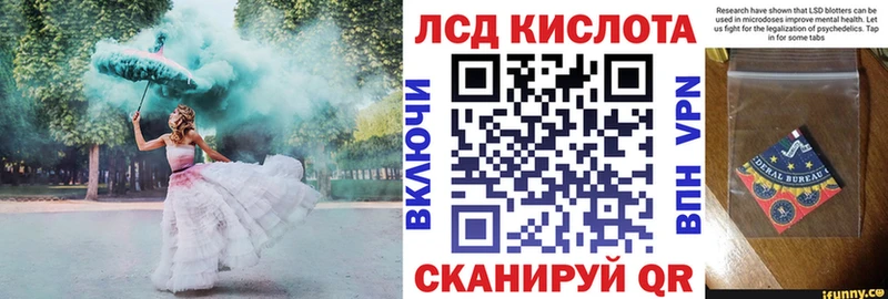 Марки N-bome 1,8мг  Бавлы 